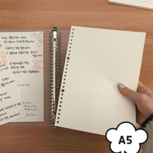 a5 바인더 속지 줄없는 노트 공책 기록 다이어리 속지