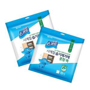 파우치형 제습제 25p 20개세트 틈새 방습 습기제거제