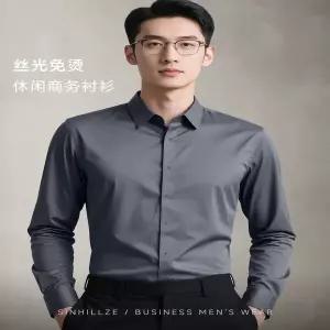 옥스퍼드 셔츠 코튼 캐주얼 남방 면 데일리 실크처럼 매끄럽고 구김이 가지 않는 남자 남성 화이트 긴팔 셔