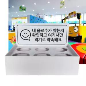 음료보관함 3x2 매장 헬스장 카페 음료수보관대 커피보관대 화이트