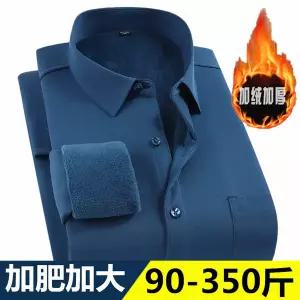 3XL 4XL 5XL 6XL 7XL 옥스퍼드 셔츠 코튼 캐주얼 남방 면 데일리 가을/겨울용 중장년 남성 빅사이즈 단색