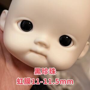 몽테조이 BJD 인형 액세서리에 대 한 20mm/18mm 유리 눈 블랙 갈색 움직일 수 라운드 안구 장난감