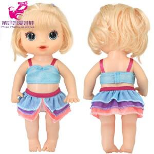 몽테조이 미니 장난감 인형 옷 12 인치 30CM 실리카 젤 크롤링 먹이 액세서리 공주 드레스 수영복 Bibs