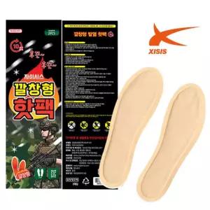 자이시스 깔창핫팩 발열 깔창형 발핫팩 발바닥 온열팩