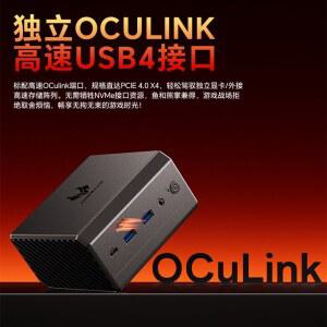 AO AR GT37 미니PC AMD 9 오큘링크 AI 라이젠 HX 370 32 1TB