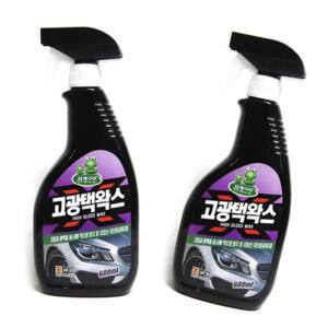 차량 광택 스프레이 600ml 자외선차단 발수 코팅제