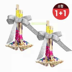 1+1 전통 복조리 2개 (소/중/대 액운 금전운 대나무 복조리개 색동복조리)