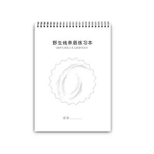 눈썹 도안 반영구 메이크업 자연 개별 자형 소프트 인조