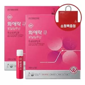 정관장 화애락 큐 토탈솔루션 25mlX14병X2개 + 쇼핑백