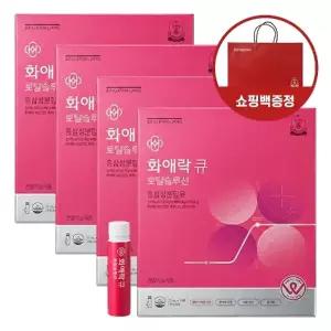 정관장 화애락 큐 토탈솔루션 25mlX14병X4개 + 쇼핑백