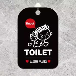 TOILET깔끔한 노크 아기천사 사각안내판 알림판 블랙