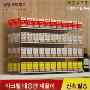 담배 진열대 선반 약국 푸셔 전시대 디스플레이 단면 프론트 전시 편의점 사다리꼴 투명 카운