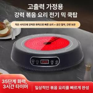 테팔 Tefal 원형 완판 고기불판 그릴팬 플래티늄 마스터씰 삼겹살불판 불판 후라이팬 롯데