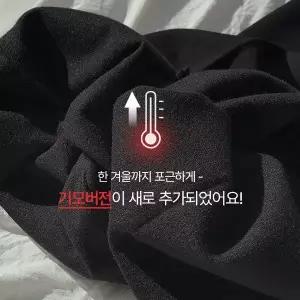 [핫핑](센텀시티점)[LOVB][기모버전] 콜어바웃슬림_기모ver 페플럼 슬리브리스+밴딩 부츠컷슬랙스 투피...