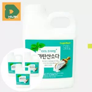 천연세정 과탄산소다 2p 얼룩 포함 청결 방지 용기 제거 가루 살균 위생 세탁 살림 표백제 찌든때 세제 템