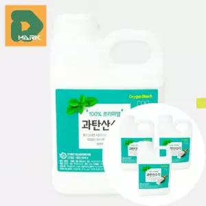 빨래용 과탄산소다 가루 얼룩 분말 냄새제거 대용량 욕실 찌든때 주방 흰옷 배수구 표백제 의류 리필