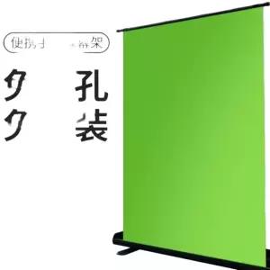 크로마키 스크린 녹색천 유튜버 천 유튜브 그린 스탠드