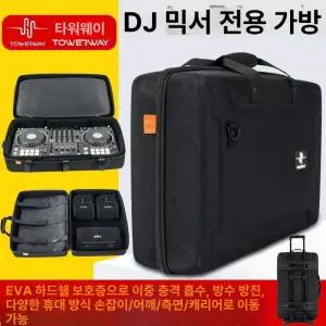 DJ 파이오니아 장비 하드쉘 음향