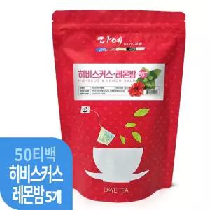본사직영 다예 맛있는 히비스커스 레몬밤차 50개입, 5개