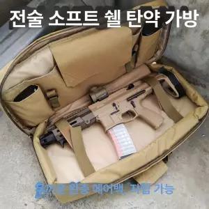 서바이벌 가방 밀리터리 방수 장비 전술 건케이스 백팩