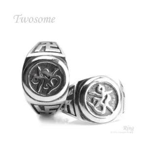 클루아조네 커플 은반지 커플링 스터링실버 불교 옴자 컬렉션 Twosome R1885