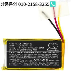 Tune 225 TWS 충전 케이스용 무선 헤드셋 배터리 3.7V 350mAh GSP571935 02