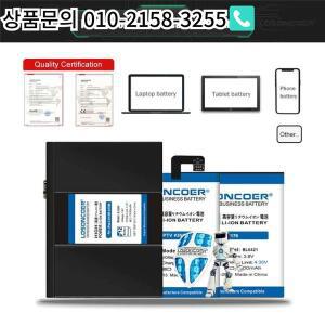 화웨이 프리레이스 무선 헤드셋 배터리 200-600mAh HUA01 HB681636ECW