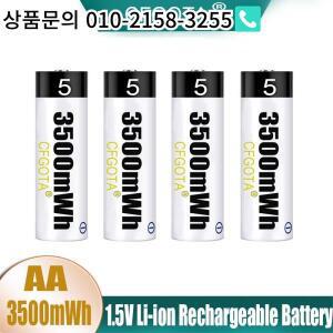 2024 USB 충전식 리튬 이온 배터리 리모컨 마우스용 소형 선풍기 전기 장난감 AA 1.5V 3500mWh
