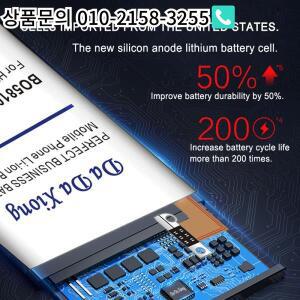 DaDaXiong-ONYX BOOX note용 배터리 키트 팩 2588153 6800mAh 3.7V