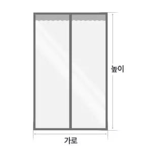 방문 방충막 자석 방풍비닐 바람차단 보수용품 외풍차단 단열시트 한파 난방커텐 방한