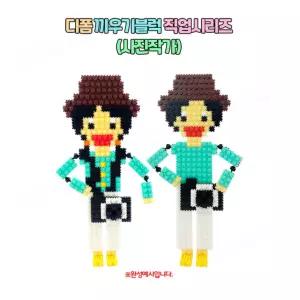 키즈카페 수조작활동 엄마표놀이 소근육활동 디폼블럭끼우기 가족놀이 추천