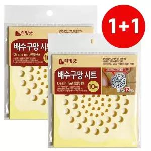 1+1 원형시트(중) 거름망 배수구망 머리카락