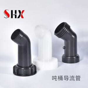 두꺼운 IBC 탱크 밸브 전환 튜브 60mm 거친 스레드 플라스틱 확장 드레인 호스