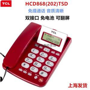 알카텔T519 모던 유럽식 유선 무배터리 표시 가정용 발신자 전화기 착신 전환