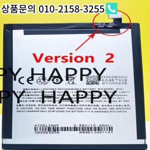 M3 Note/Note3/L681h/M681h 휴대폰용 새 BT61 배터리