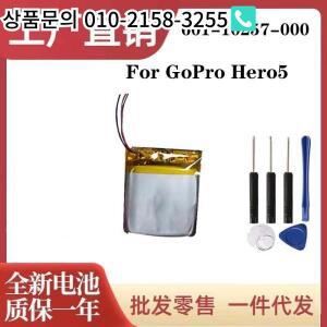 QULE 고프로 히어로 5 세션 카메라용 배터리 1150mAh 601-10257-000