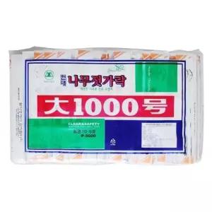 250개입젓가락 신자천제작 젓가락 대용량신자천젓가락 (WFKC4NM)