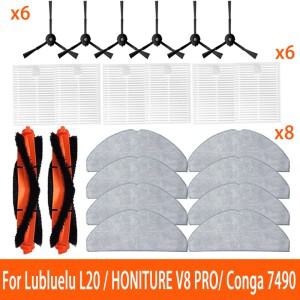 (Lubluelu L20 / HONITURE V8 PRO/ Conga 7490 Ultimate X-Treme Genesis) 부품 메인 롤러 사이드 브러시 H