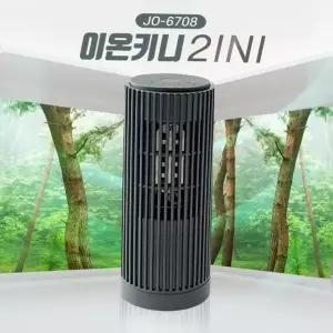 이온키니 2in1 음이온 미니 공기청정기 및 오존발생기