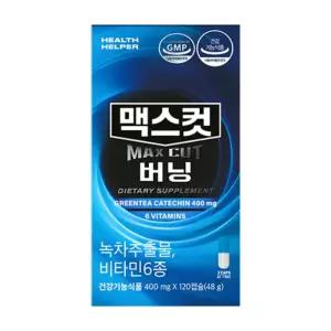 버닝 다이어트 체지방 감소 식약처인증 맥시컷 멕스컷 컷 매스컷 MJ