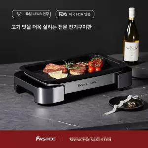 리씨마켓 WMF미니그릴 신일전기그릴 안방그릴 전기그릴 테팔미니그릴 wmf미니그릴플러스 wm