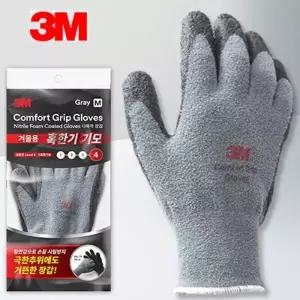 3M 컴포트그립 혹한기기모 겨울 혹한기코팅작업장갑