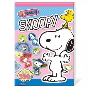 피너츠 스누피 포켓 스티커북/캐릭터/초딩/여아/상상력/귀여운/선물/조카/유아/미니/스티커/씰스티커북