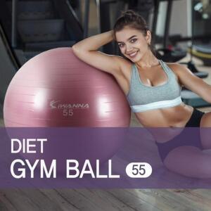 튼튼짐볼 55cm 핑크 요가 필라테스 짐볼 임산부 운동
