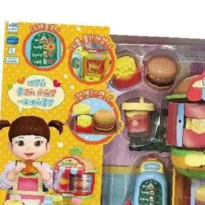 쌍문상회 주방놀이장난감 내맘대로 주문하는 말 햄버거 자판기 콩순이 가게 감