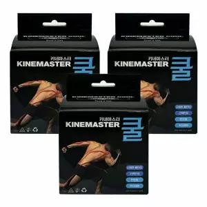 운동보호 3개입 쿨링스포츠테이프 쿨링근육보호테이프