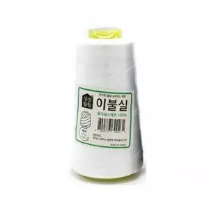 bns 이불실-흰색 바느질실 손바느질 재봉실 굵은실