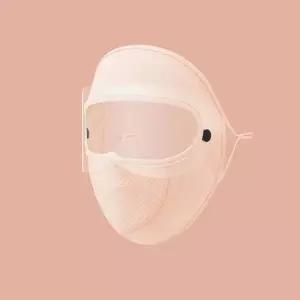 여름쿨링마스크 코랄핑크얼굴마스크 안면커버 코랄핑크