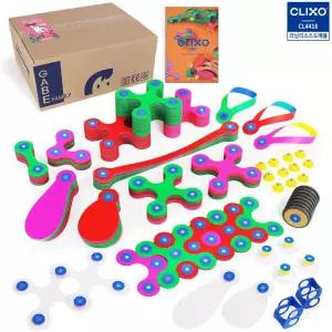 클릭소 자이언트팩 자석블록 곡선표현 연결 (156p) 장난감 마그네틱 조립 블럭 플렉시블