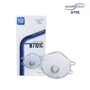 2급 산업용 분진 마스크 20개입 작업 안전 방진 용품 산업마스크